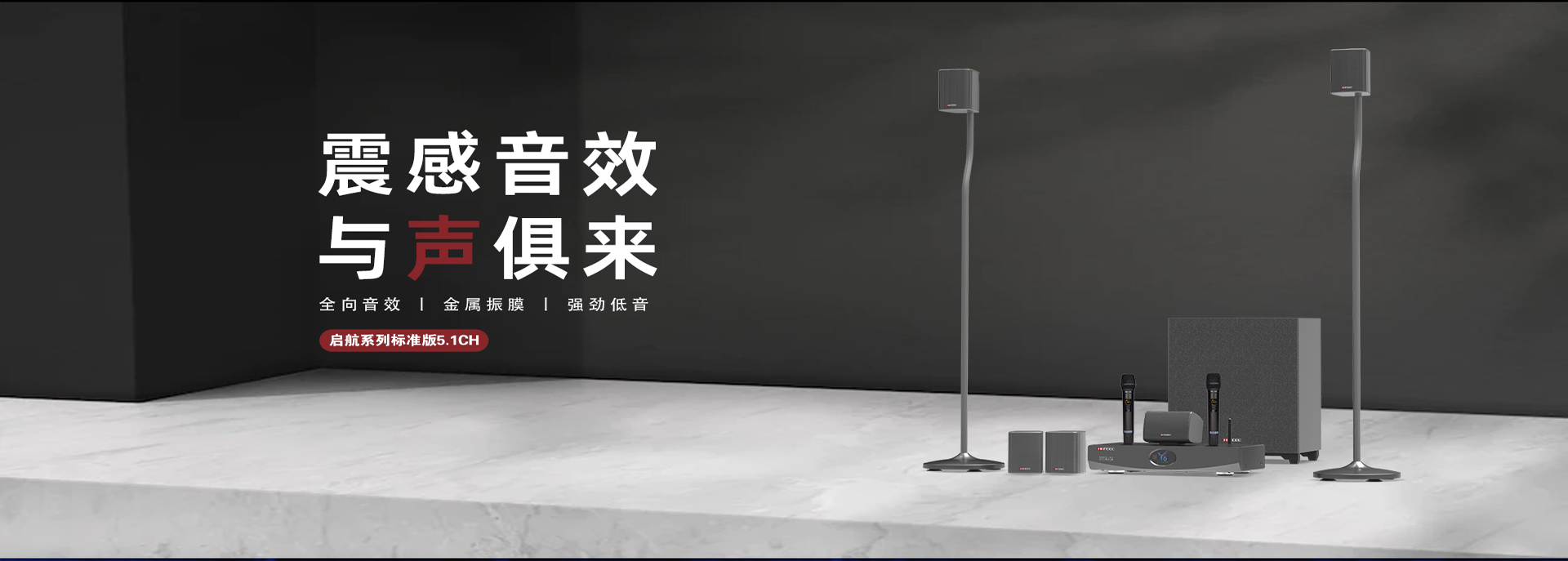 长沙家用点歌机