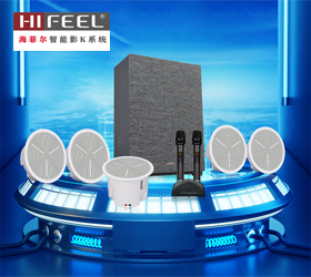 HIFEEL海菲尔途腾系列标准版