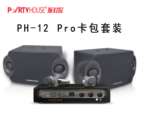 PH-12 Pro卡包套装