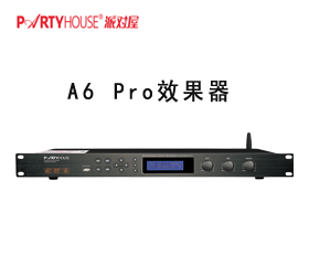 派对屋 A6 Pro卡拉OK效果处理器