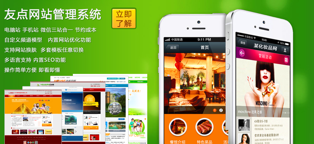 长沙家用点歌机