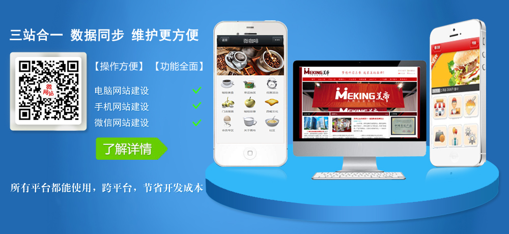 长沙家用点歌机